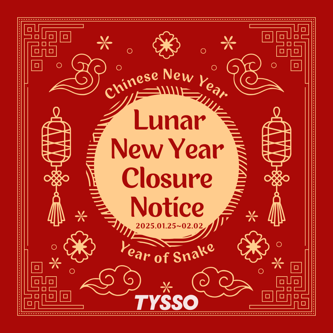 Lunar New Year Holiday Announcement 🐍